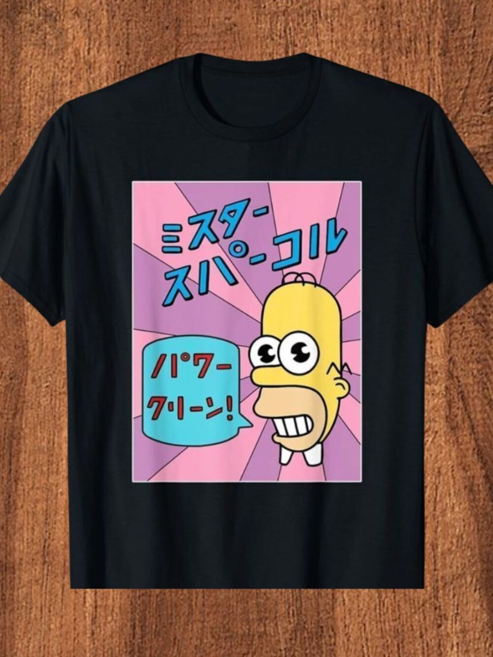 The Simpsons Homer Mr Sparkle Kanji T-Shirt